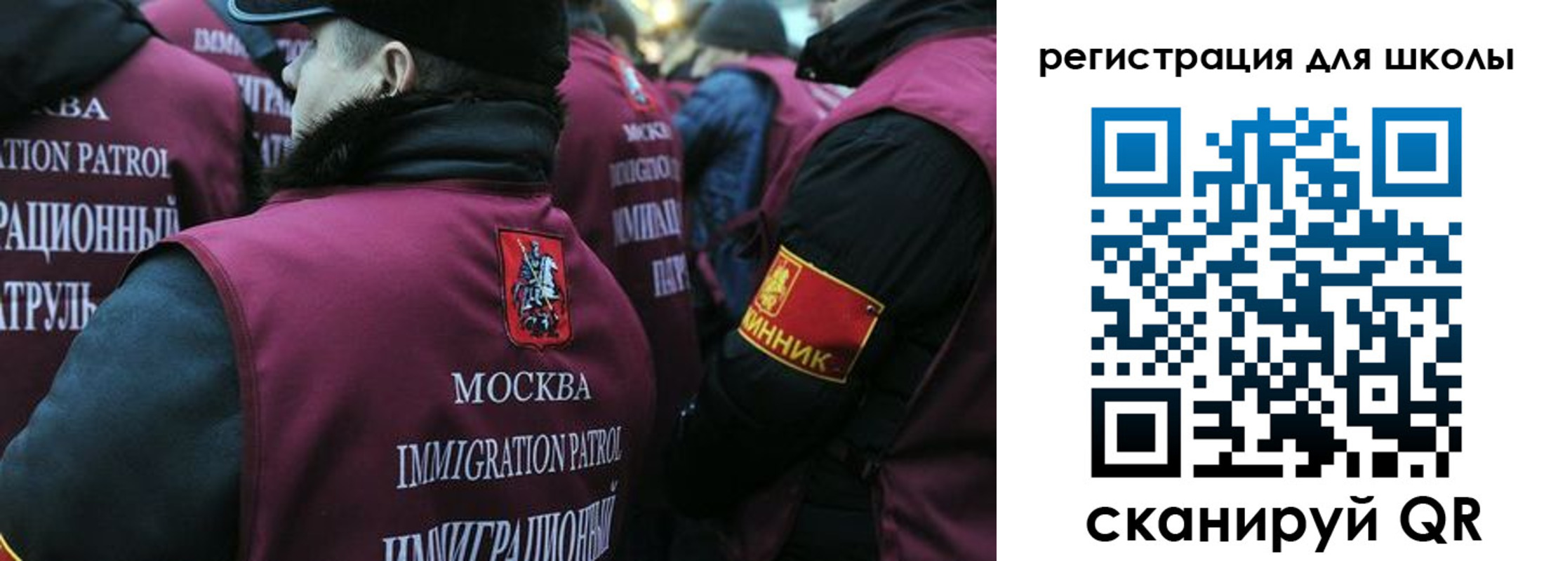 временная регистрация собственник в Тольятти