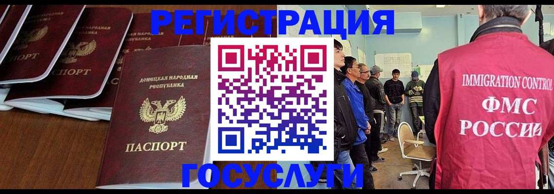 прописка для кредита в Тольятти