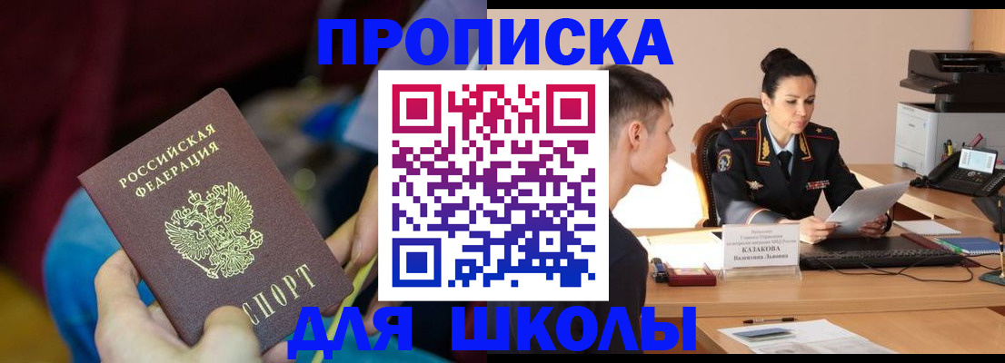 миграционный учет в Тольятти